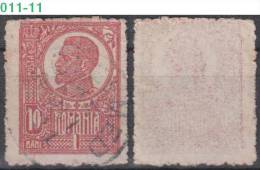 ROMANIA, 1920, King Ferdinand,  Sc./ Mi.: 250 / 253 - Used Stamps