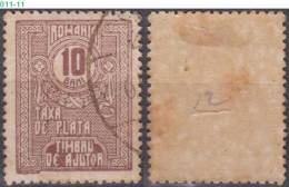ROMANIA, 1923, POSTAL TAX DUE STAMPS,  Sc./ Mi.: RAJ16 / 13 - Used Stamps