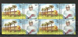 INDIA, 2010, National Council Education With Dr Triguna Sen, Setenant, 2 V, Block Of 4, MNH, (**) - Neufs