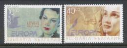 Europa CEPT 1996, Bulgaria, MNH** - 1996