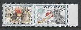 Europa CEPT 1997, Greece Type A Pair, MNH** - 1997