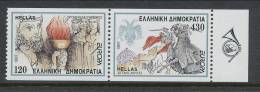 Europa CEPT 1997, Greece Type C Pair, MNH** - 1997