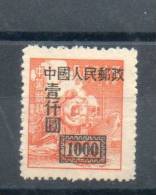 Chine. Locomotive Surchargée - Unused Stamps
