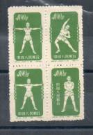 Chine. Culture Physique. 4eme Exercice - Unused Stamps