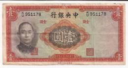 CHINA - 1936  W&S Issues - # 216 - 1 Yuan - The Central Bank Of China - VF Issue - China
