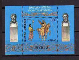 1992 - GRECIA / GREECE - CONFERENZA DEI MINISTRI EUROPEI DEI TRASPORTI. MNH - Unused Stamps