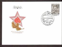 Famous People 1986 USSR 1 Stamp FDC Mi 5670 Birth Centenary Of Revolutionary A.Ya. Parkhomenko (1886-1921) - Covers & Documents