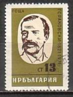 BULGARIA / BULGARIE - 1971 - 150an De La Naissance De G.S.Rakovsky - Revolutcioner  - 1v Obl. - Usati