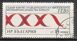 BULGARIA / BULGARIE - 1971 - 7e Con.de Biochemie A Varna - 1v Obl. - Oblitérés