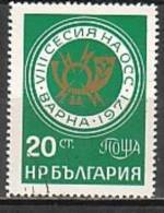 BULGARIA / BULGARIE - 1971 - 8e Rencontre Des Directions Postales Des Pays Socialistes A Varna - 1v Obl. - Usati