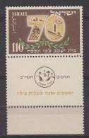 J4893 - ISRAEL Yv N°64 ** AVEC TAB BILU - Unused Stamps (with Tabs)