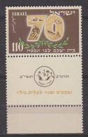 J4893 - ISRAEL Yv N°64 ** AVEC TAB BILU - Ungebraucht (mit Tabs)