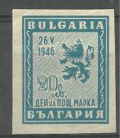 La Bulgarie Non Dentelé Neufs Avec Trace De Charniére - Used Stamps