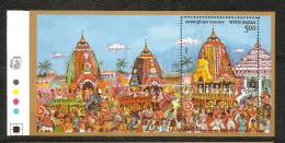 INDIA, 2010, Rath Yatra Puri, Miniature Sheet With Traffic Lights, Bottom Left, MNH, (**) - Neufs