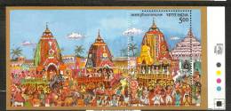 INDIA, 2010, Rath Yatra Puri, Miniature Sheet With Traffic Lights, Bottom Right, MNH, (**) - Neufs