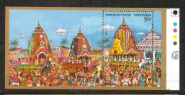 INDIA, 2010, Rath Yatra Puri, Miniature Sheet With Traffic Lights, Top Right, MNH, (**) - Neufs