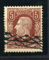 5F  Belgique N° 37  Ø Roulette  Cote 925,- Euros  Premier Choix Signé J.Baete   CENTRAGE CORRECT - 1883 Leopold II