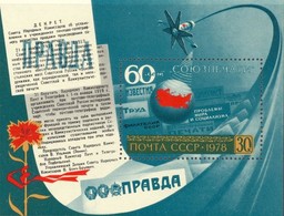 USSR Russia 1978 60th Anniversary Soyuzpechat Soviet Union Cosmos Space Satellite PRAVDA Newspaper S/S Stamp Mi BL134 - Collezioni