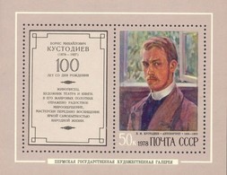 USSR Russia 1978 100th Anniversary Birth B.M. Kustodiev Portrait People Art Paintings Celebrations Stamp Mi 4703 BL126 - Colecciones