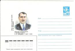 Azerbaijan USSR 1986 Sultan Medzhid Efendiev State, Communist Party Figure, Physician - Azerbaiján