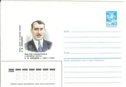 Azerbaijan USSR 1986 Sultan Medzhid Efendiev State, Communist Party Figure, Physician - Azerbeidzjan