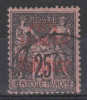 MMadagascar: Yvert 17 Used - Used Stamps
