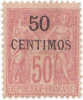 Maroc, Yvert 6 Type II  Not Used No Gum (*) - Unused Stamps