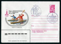 1980 RUSSIA USSR SPECIAL CANSEL OLYMPIC GAMES OPENING CEREMONY ROWING - Apparel, Souvenirs & Other