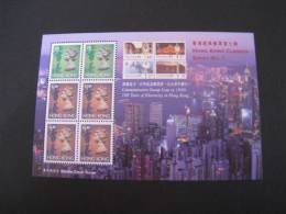 HONG KONG 1990. 100 ANS D'ELECTRICITE. REINE ELISABETH. - Blocks & Sheetlets