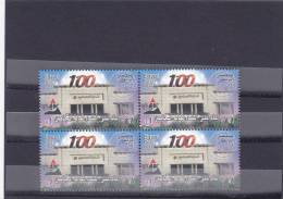 Stamps EGYPT 2012 SYNDICATE OF LAWYERS 100 YEARS ANNIV, BLOCK 4 EG8 LOOK - Ongebruikt