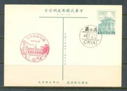 TAIWAN FREE CHINA CHIAI TO TURKEY POSTCARD - Postal Stationery