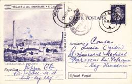 POWERSTATION,PC,POSTAL STATIONERY,ENTIERS POSTAUX,1961,ROMANIA - Other & Unclassified