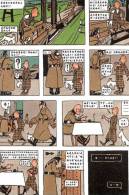 E-10zc/Tt  89^^   Fairy Tales  Contes  Märchen , Adventures Of  Tintin , ( Postal Stationery , Articles Postaux ) - Fairy Tales, Popular Stories & Legends