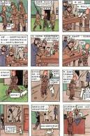 E-10zc/Tt  93^^   Fairy Tales  Contes  Märchen , Adventures Of  Tintin , ( Postal Stationery , Articles Postaux ) - Fairy Tales, Popular Stories & Legends