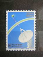 Japan 1994 2253 (Mi.Nr.) **  MNH - Ungebraucht