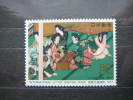 Japan 1994 2259 (Mi.Nr.) **  MNH - Unused Stamps