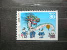 Japan 1994 2258 (Mi.Nr.) **  MNH - Neufs