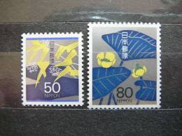 Japan 1995 2300/1 (Mi.Nr.) **  MNH - Ongebruikt