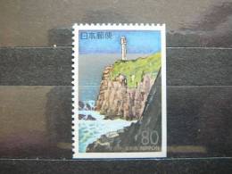 Japan 1995 2313E (Mi.Nr.) **  MNH - Ongebruikt