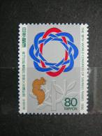 Japan 1996 2425 (Mi.Nr.) **  MNH - Unused Stamps