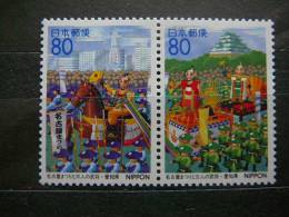 Japan 1996 2417/8P (Mi.Nr.) **  MNH - Unused Stamps