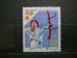 Japan 1996 2413 (Mi.Nr.) **  MNH - Unused Stamps
