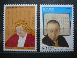 Japan 1996 2411/2 (Mi.Nr.) **  MNH - Ongebruikt