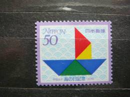 Japan 1996 2398 (Mi.Nr.) **  MNH - Unused Stamps
