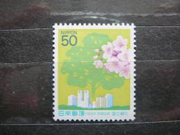 Japan 1996 2383 (Mi.Nr.) **  MNH - Unused Stamps