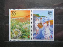 Japan 1996 2379/0D (Mi.Nr.) **  MNH #Pair - Nuovi