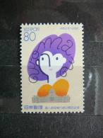 Japan 1996 2374 (Mi.Nr.) **  MNH - Unused Stamps