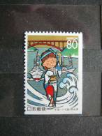 Japan 1996 2370E (Mi.Nr.) **  MNH - Ongebruikt