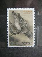 Japan 1996 2369 (Mi.Nr.) **  MNH - Nuovi