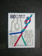 Japan 1996 2366 (Mi.Nr.) **  MNH - Ongebruikt